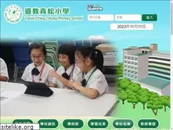 Sites similar to tccps.edu.hk