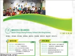 Sites similar to tccpswke.edu.hk