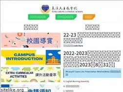 Sites similar to tccs.edu.hk