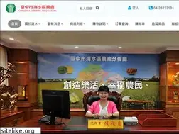 Sites similar to tccsfa.org.tw