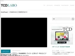 Sites similar to tcd-manual.net