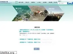 Sites similar to tcd.gov.tw