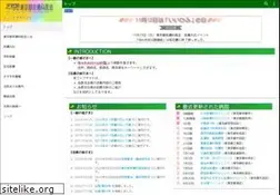 Sites similar to tcda.jp
