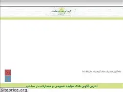 Sites similar to tcdgroup.ir