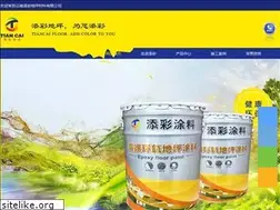 Sites similar to tcdpq.com
