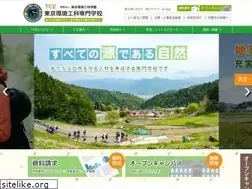 Sites similar to tce.ac.jp