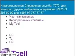 Sites similar to tcell.tj