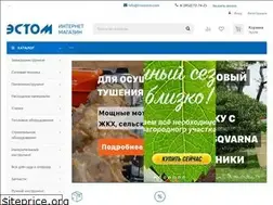Sites similar to tcestom.com