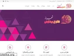 Sites similar to tcf.ir