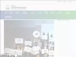 Sites similar to tcfa.org.tw