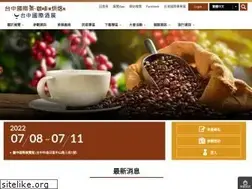 Sites similar to tcfb.com.tw