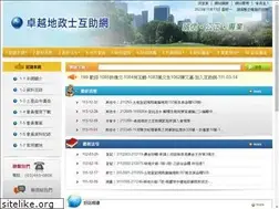 Sites similar to tcfhouse.org.tw
