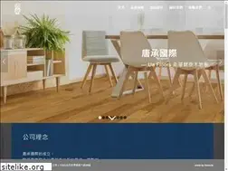 Sites similar to tcfl.com.tw