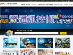 Sites similar to tcfst.org.tw