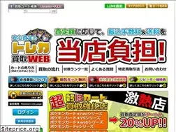 Sites similar to tcg-kaitori.com
