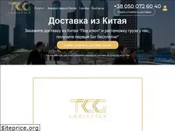 Sites similar to tcg-logistics.com