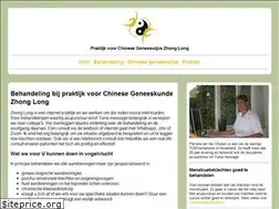 Sites similar to tcg-zhonglong.com