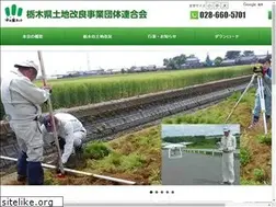 Sites similar to tcgdoren.or.jp