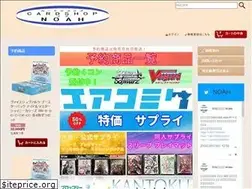 Sites similar to tcgshop-noah.net