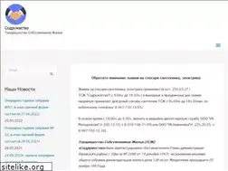Sites similar to tcgsodrug.ru