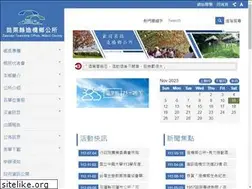 Sites similar to tch.gov.tw