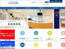 Sites similar to tch.or.jp