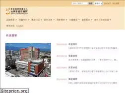 Sites similar to tch.org.tw