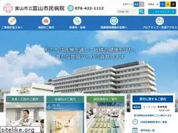 Sites similar to tch.toyama.toyama.jp