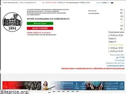 Sites similar to tchaikovsky.house