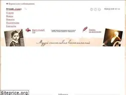 Sites similar to tchaikovskyhome.ru