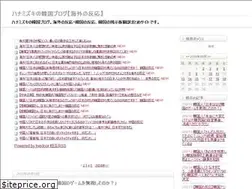 Sites similar to tchal.net