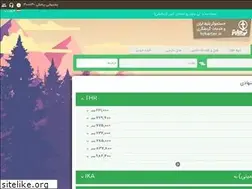 Sites similar to tcharter.ir