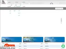 Sites similar to tcharter24.ir