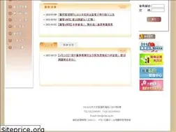 Sites similar to tche.org.tw