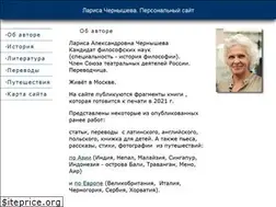 Sites similar to tchernyshova.ru