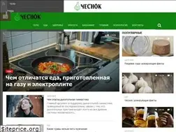 Sites similar to tchesnok.ru