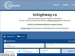 Sites similar to tchighway.ru