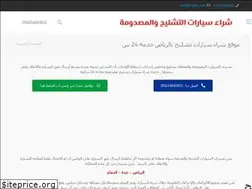 Sites similar to tchlih.com