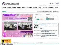 Sites similar to tchr.org.tw