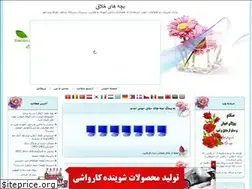 Sites similar to tchrbakhteyari.blogfa.com