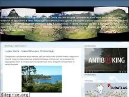 Sites similar to tchudesa.ru