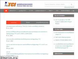 Sites similar to tci-thailand.org