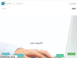 Sites similar to tcier.ir