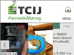 Sites similar to tcijthai.com