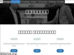 Sites similar to tcincubator.com