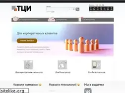 Sites similar to tcinet.ru
