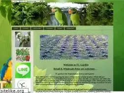 Sites similar to tcinterplants.com