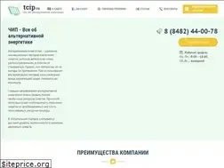 Sites similar to tcip.ru