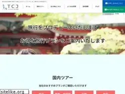 Sites similar to tcj2019.com