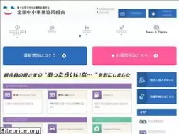 Sites similar to tcjkk.or.jp